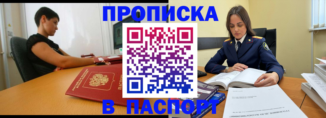 форма 3 в Ступино