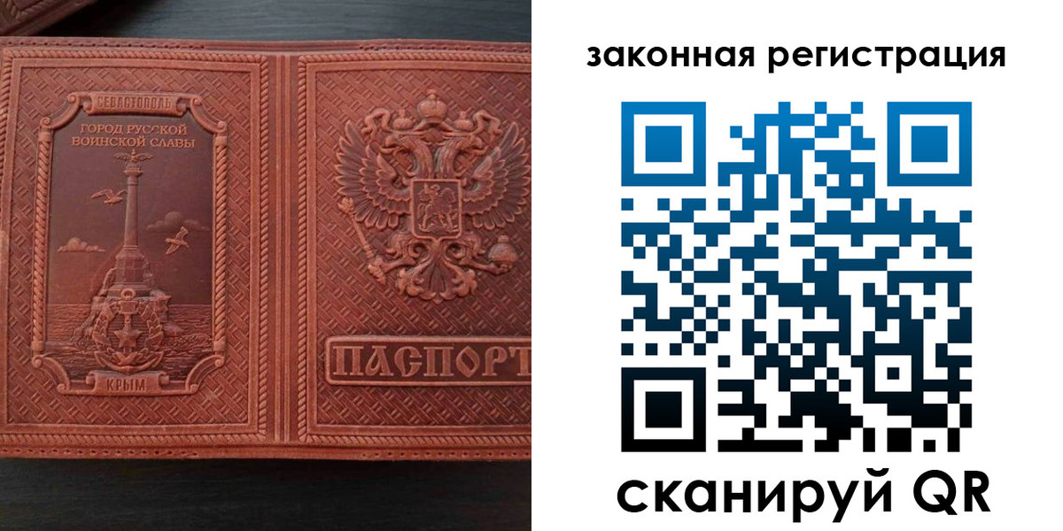 пропишу в квартире в Ступино