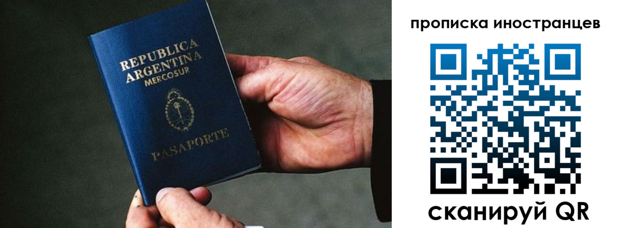 форма 3 в Ступино