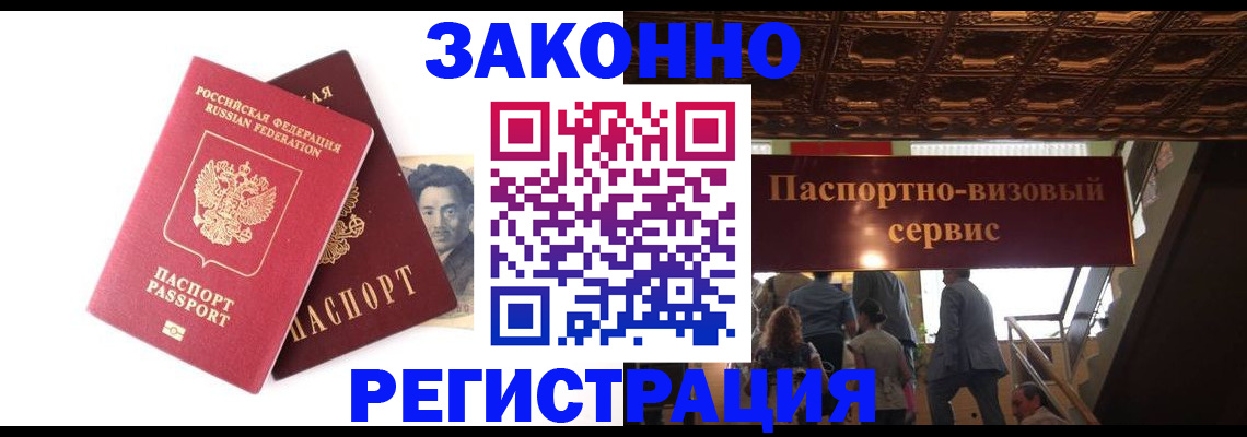 регистрация для дет. сада в Ступино