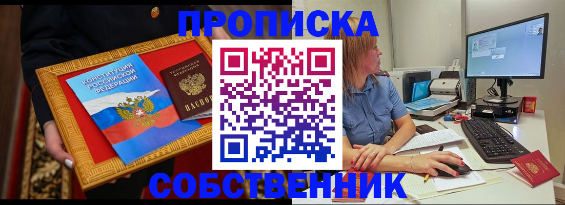 регистрация для дет. сада в Ступино